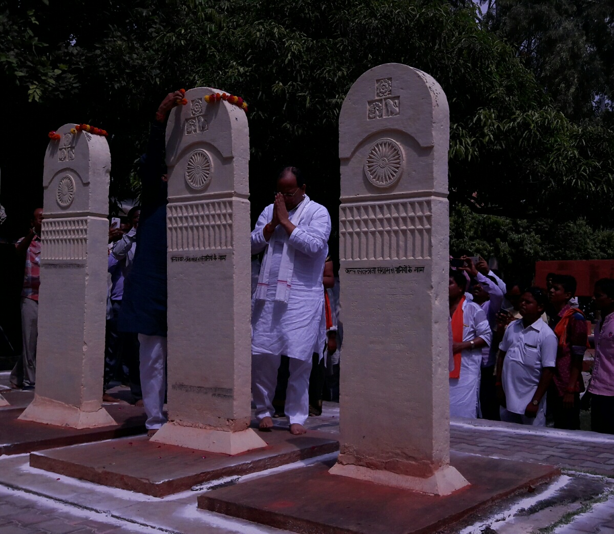 Arun Singh BJP New Head Office Bhoomi Pujan Program